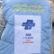 ASVsolidaires vignette